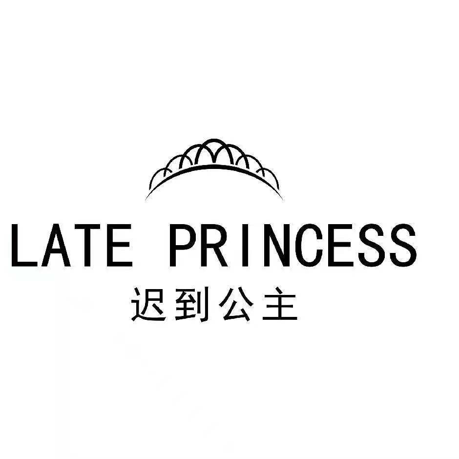 LATE PRINCESS迟到公主女装
