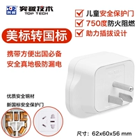 Электрические приборы на материке в Соединенных Штатах