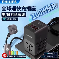 [100 Вт быстрая зарядка зарядка.