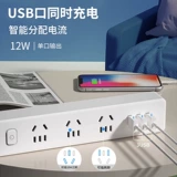 Philips Ruidiao Conversion Socket со швейцарской обработкой конверсии с конвертером Ethiopia Rwanda