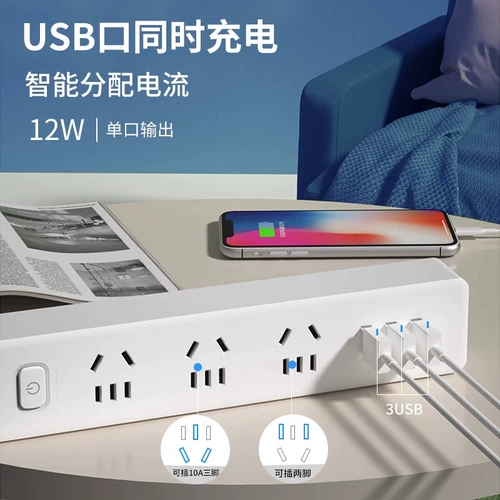 Philips Ruidiao Conversion Socket со швейцарской обработкой конверсии с конвертером Ethiopia Rwanda