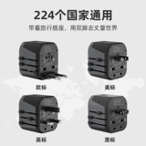 Philips, универсальный китайский штекер для путешествий, Гонконг