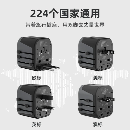 Philips, универсальный китайский штекер для путешествий, Гонконг