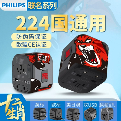 Philips, универсальный штекер, США