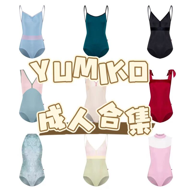 Some In-Stock Yumiko Adult Ballet Leotards, Slim High-Cut Bodysuits, Sports Dance Tights, and Performance Exam Collection Some In-Stock Yumiko Adult Ballet Leotards, Slim High-Cut Bodysuits, Sports Dance Tights, and Performance Exam Collection