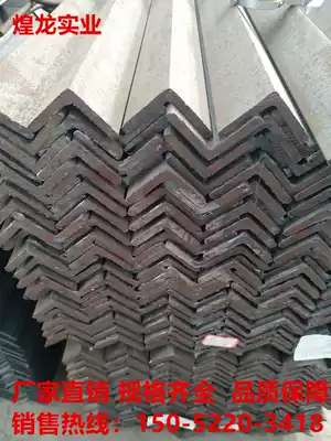 National standard angle steel Steel Triangle iron unequal angle steel 63*40-100*63-125*80-200*125