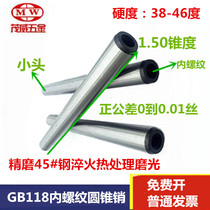 25*50 to 200 40cr material GB118 internal thread cone pin cone pin cone pin cone pin cone pin