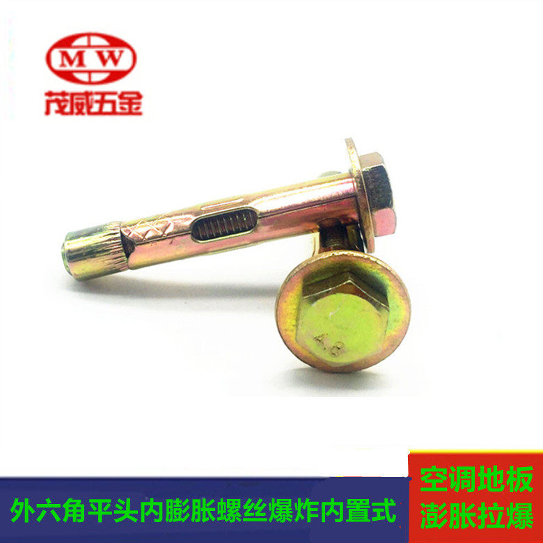 Expansion screw explosion built-in expansion bolt air conditioning floor inflation pull of M6 - M10