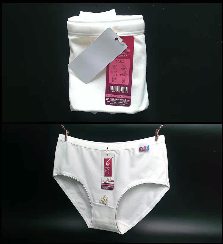 Slip jeunesse simple en coton - Ref 642794 Image 13