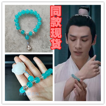 Fragrant honey sinks like a creamy jade night god with the same hand chain hand chain Yang Zijin to find Xu Fengdunrono Yunxi ornament