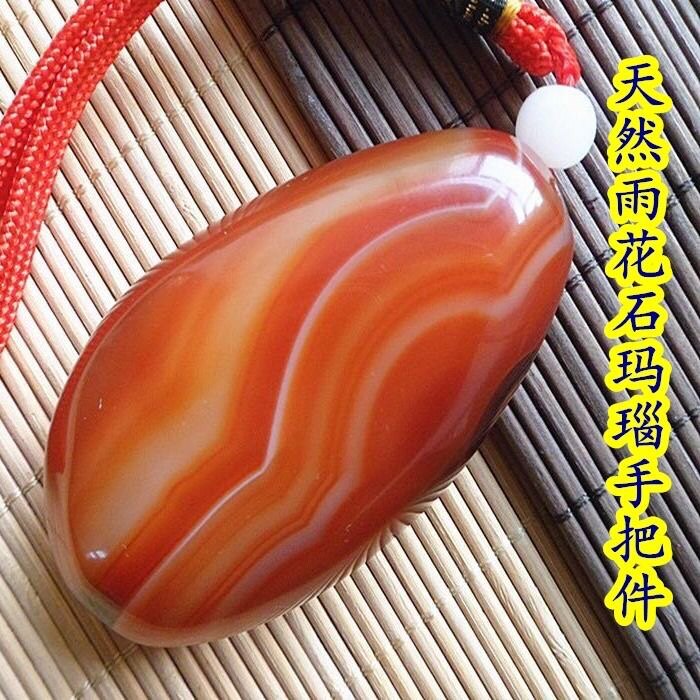 Nanjing Rain Flower Stone Manau handlebar piece healthy jade healthcare massage and gift giving a piece to play boutique original stone male and female 