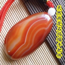 Nanjing Rain Flower Stone Manau handlebar piece healthy jade healthcare massage and gift giving a piece to play boutique original stone male and female