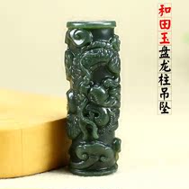 Xinjiang and Tian Yuqing jade disc dragon column pendant necklace with pendant necklace with pendant jade pendant jade pendant jade dragon with male and female