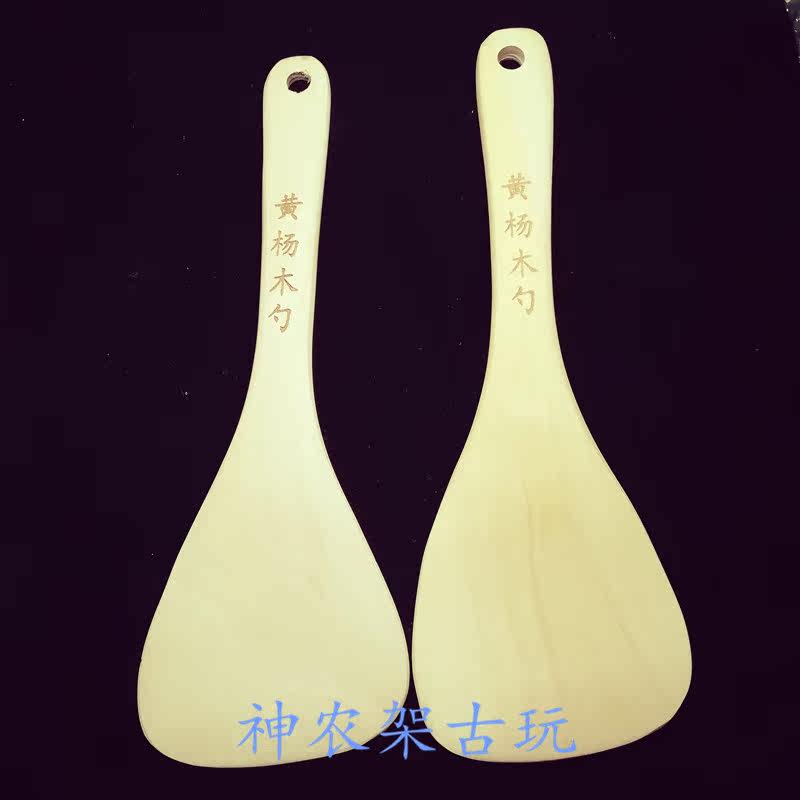 Shennongjia leaflet boxwood log rice spoon lacquerless household rice cooker pot wooden rice spoon wooden shovel