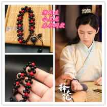Choosing the day to remember the same Chen Changsheng Luhan with the same little black dragon cinnabar Guardian Changsheng Black Dragon bracelet bracelet