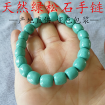Hubei Raw Mine High Porcelain Blue Green Pine Stone Hand Strings of Buddha beads male and female with green pine stone Pearl Drum Bead Abacus Round Pearl Bracelet