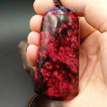 Shennongjia chicken blood plum stone Plum jade chicken blood stone