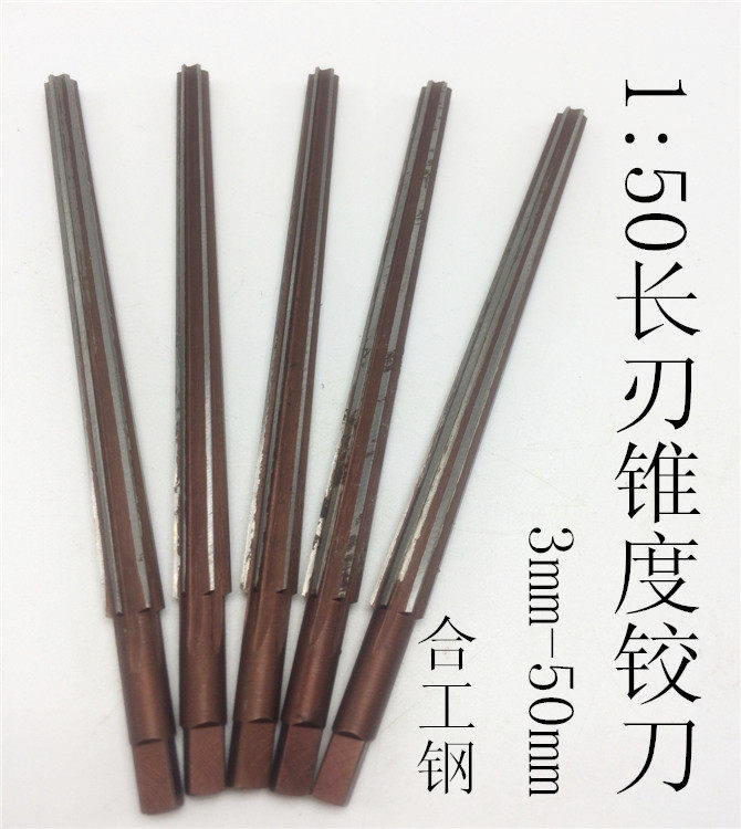 1:50 Long blade taper reamer Extended hand taper pin combined steel reamer 3 4 5 6 8 10 12mm