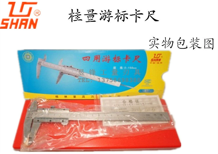 Quế Lâm Guiliang Vernier Caliper 0-150 200 300 500 600 1000 độ chính xác 0,02mm cơ khí thước kẹp cơ khí điện tử thước kẹp điện tử kapusi