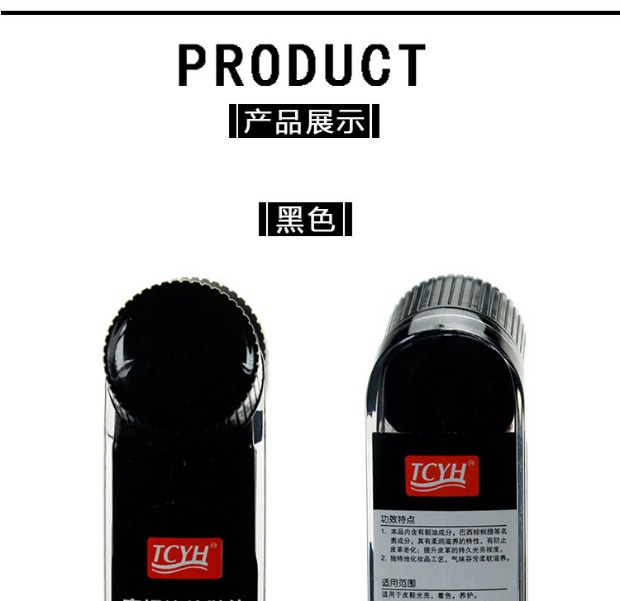 chất dưỡng áo da TCYH chất lỏng đánh bóng giày 45ml da giày không màu đen nâu chăm sóc da bổ sung màu kính - Nội thất / Chăm sóc da nước lau giày trắng