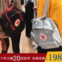 Arctic fox backpack kanken travel outdoor waterproof backpack student schoolbag trendy mommy bag computer bag