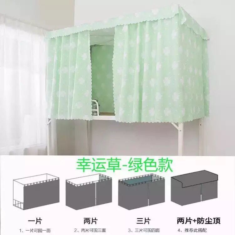 Học sinh rèm cửa ký túc xá blackout rèm cửa trên bến giường rèm cửa giường ngủ vải bóng râm vỏ ký túc xá muỗi net xung quanh giường - Bed Skirts & Valances rèm ngủ