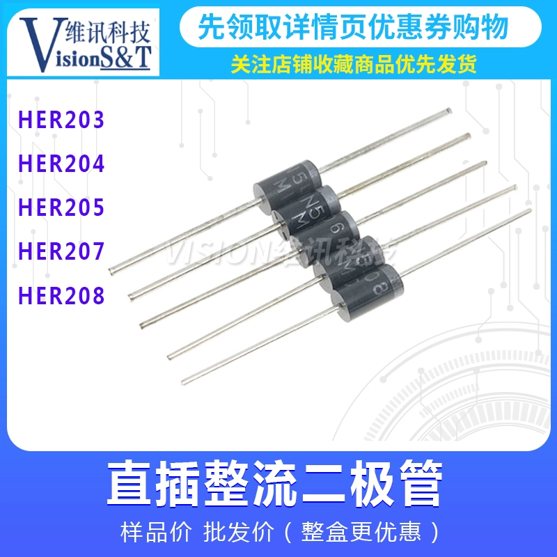 IN5408/1N5401/1N5402/1N5404/1N5406 3A100-1000V diode chỉnh lưu mới