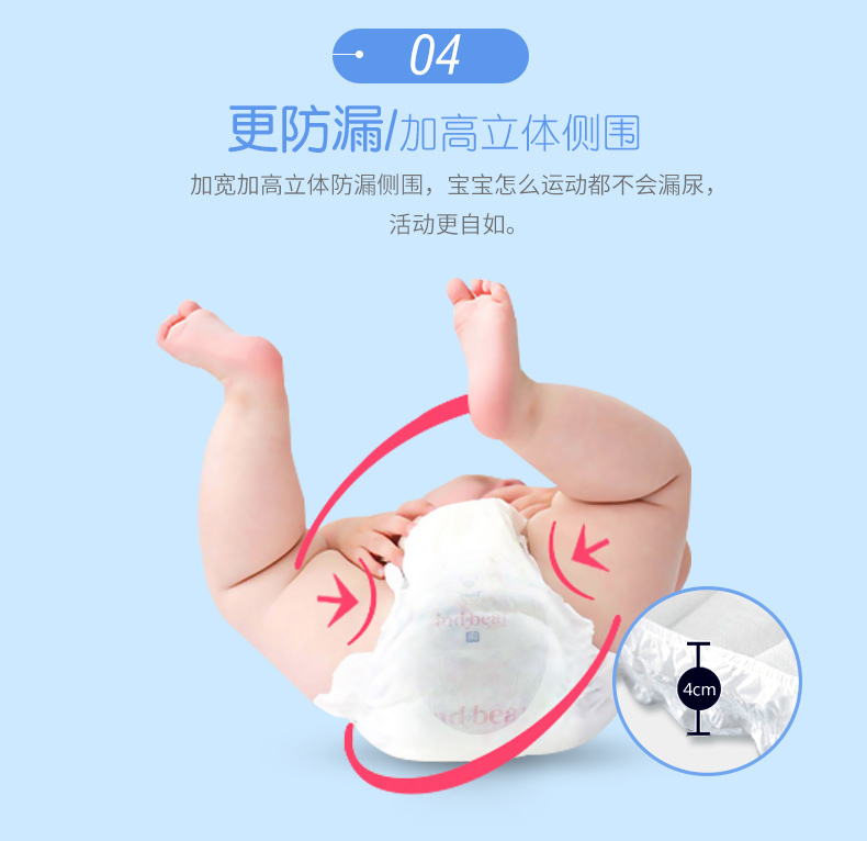 [Hoa chính thức 呗】】】】】】】】】】】】】】】】】 mua tã bỉm cho con