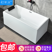 Bathtub Home Small family Mini Acrylic Day Style Adult Independent Bidet Surfing Massage Rectangular Bathtub