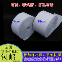 Curtain non-woven fabric with Roman rod ring Hook hanging perforated ring Sewing Korean pleated interlining head accessories accessories