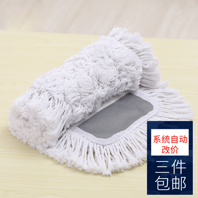 2988 flat mop mop flat mop Mop Cloth Replacement Bub Wood Flooring Tiles Universal Gamepad 52 * 12 boards