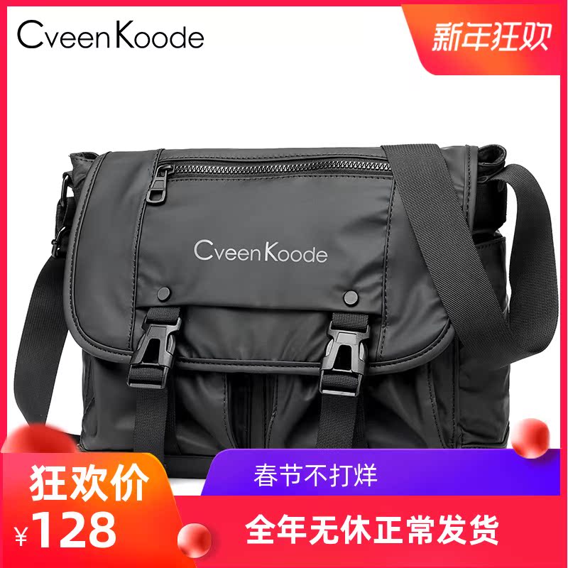 Light Luxury Shoulder Bag for Men, Korean Style Casual Canvas Bag, Large Capacity Messenger Bag, Student Retro School Bag, Crossbody Bag Light Luxury Shoulder Bag for Men, Korean Style Casual Canvas Bag, Large Capacity Messenger Bag, Student Retro School Bag, Crossbody Bag