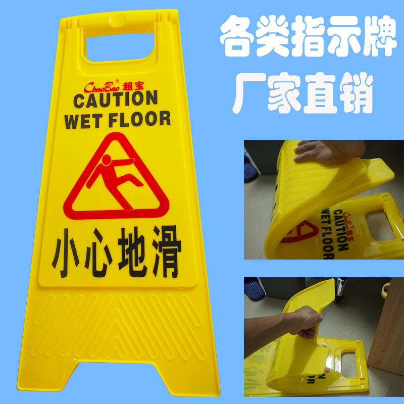 A word carefully slip to prohibit parking, do not park safety sign sign sign customization