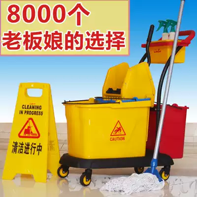Chaobao property water squeezer squeezing bucket washing mop bucket cloth bucket hand squeezer cleaning truck cleaning car