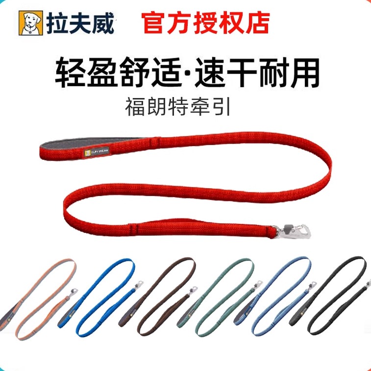 Lovewell Dog Leash, American Rw Frontline Pet Dog Leash, Dog Chain, Dog Supplies Lovewell Dog Leash, American Rw Frontline Pet Dog Leash, Dog Chain, Dog Supplies