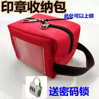 Canvas seal bag seal collection bag seal bag finance company storage bag ticket bag pocket wallet seal box