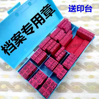 General Archives subject seal file seal file mark combination seal subject subject subject subject seal