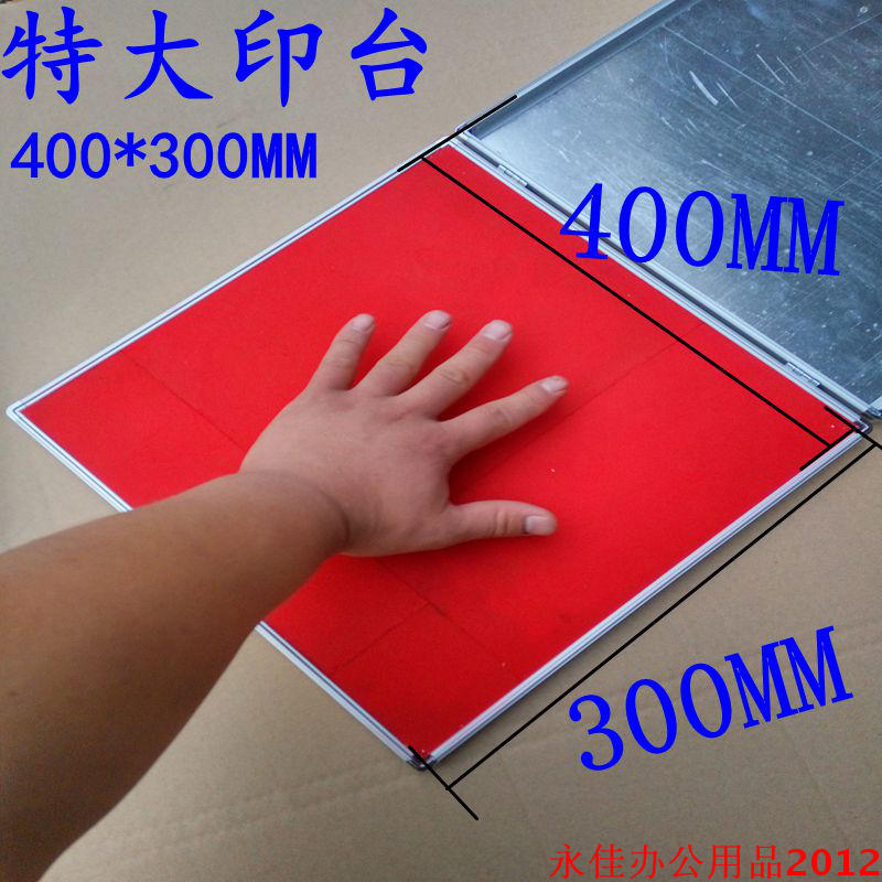 (Intai printing mud) 40 * 30 cm aluminum alloy Inprint Fast Dry print Clay Palm Print Clay Red blue Black
