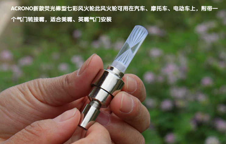 Lumière vélo - feux de Valve - Ref 2402850 Image 4