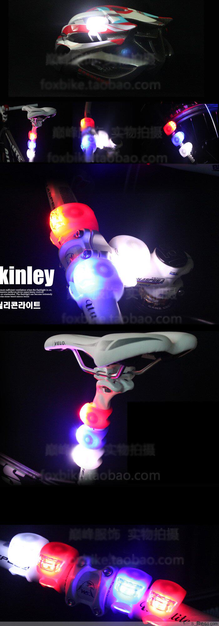 Eclairage pour vélo - Frog Lumières - Ref 2401587 Image 3