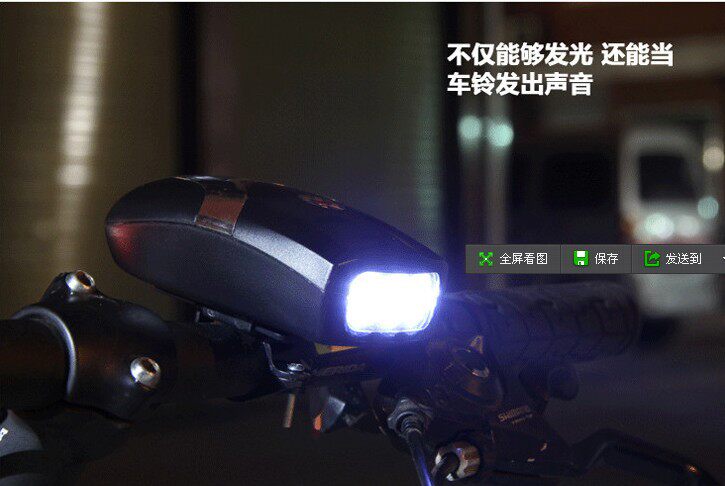 Eclairage pour vélo - phare - Ref 2398317 Image 8