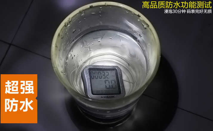 Tableau de bord vélo - Ref 2421469 Image 8