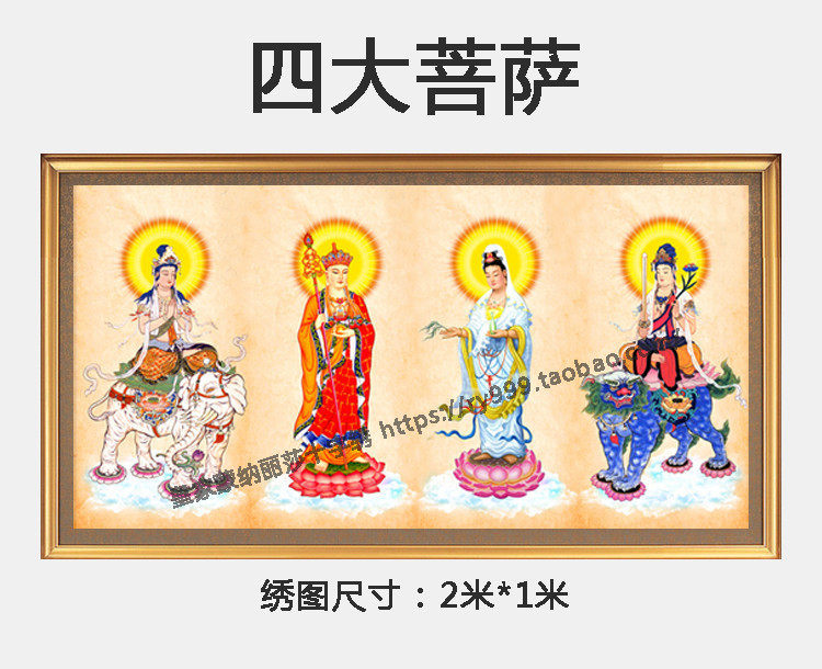 New cross embroidered line embroidered four bodhisattva views of the world The Tibetan King Wenshu Pian bodhisattva hangs a non-finished product