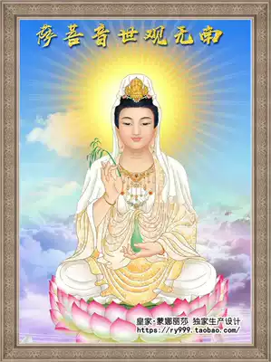 Buddha statue cross-stitch Avalokitesvara Bodhisattva sitting lotus Guanyin cross-stitch temple dedicated to painting Manjusri Bodhisattva non-finished products