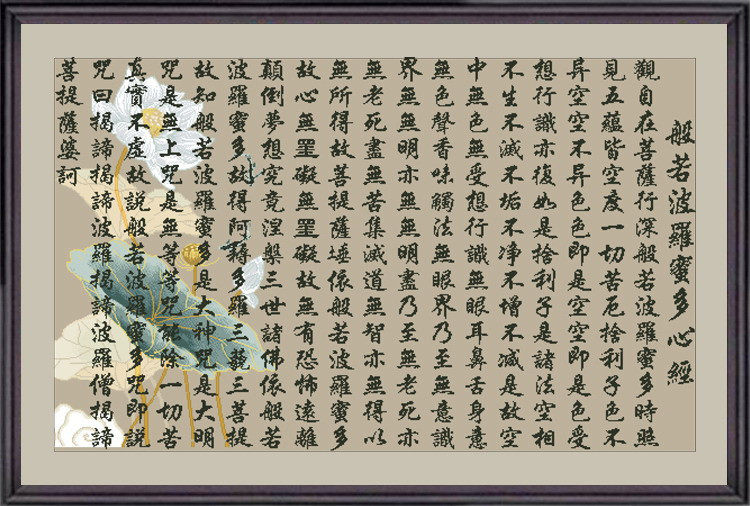 Like the Borroboro nectar with Buddhist scripturotic lotus flower Water ink ancient wind Living room Book Room Cross-embroidered