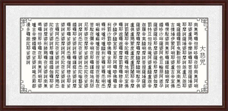 Boutique New Scripts Pure Words Great Tragicure Simple Cross Stitch Kit Precision Printing Simple And Easy To Embroider Tools