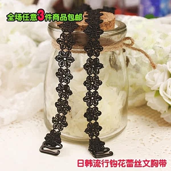 Sangles pour lingerie - Ref 806909 Image 8