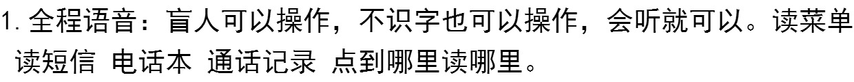 Quan Ai Xin G1 máy cũ đầy đủ giọng nói Wang gọi tên trong nước nút thẳng điện thoại di động máy cũ