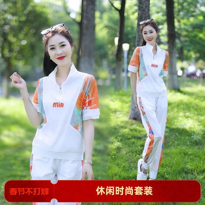 Maxmurny New Summer Casual Sports Suit for Women, Color-Blocking, Slimming, Stylish, Thin, Versatile, Stand-Up Collar Two-Piece Set Maxmurny New Summer Casual Sports Suit for Women, Color-Blocking, Slimming, Stylish, Thin, Versatile, Stand-Up Collar Two-Piece Set