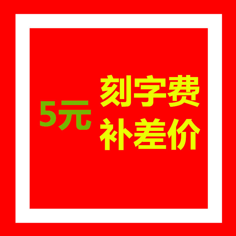 Crystal lettering costs